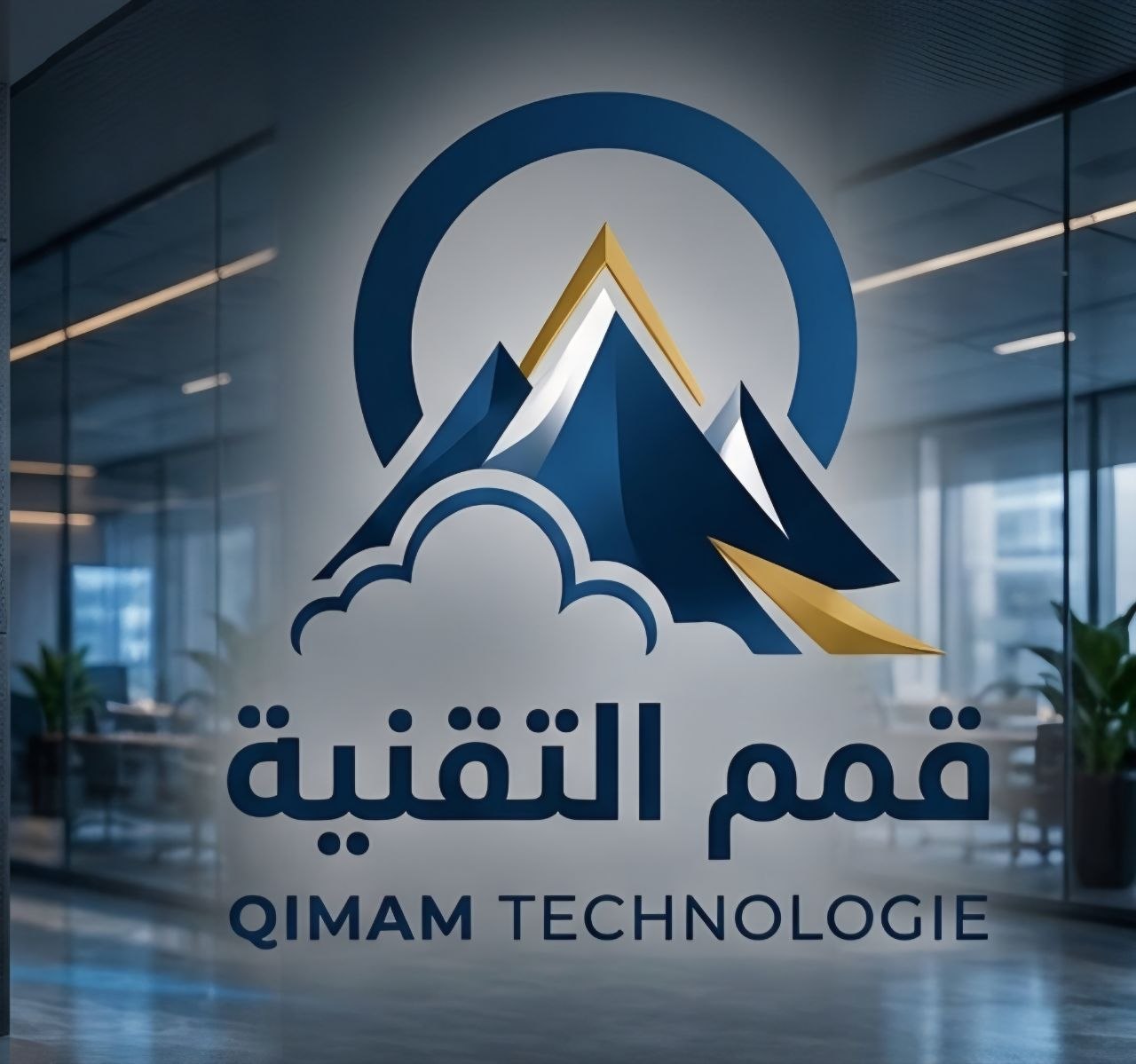 قمم التقنية